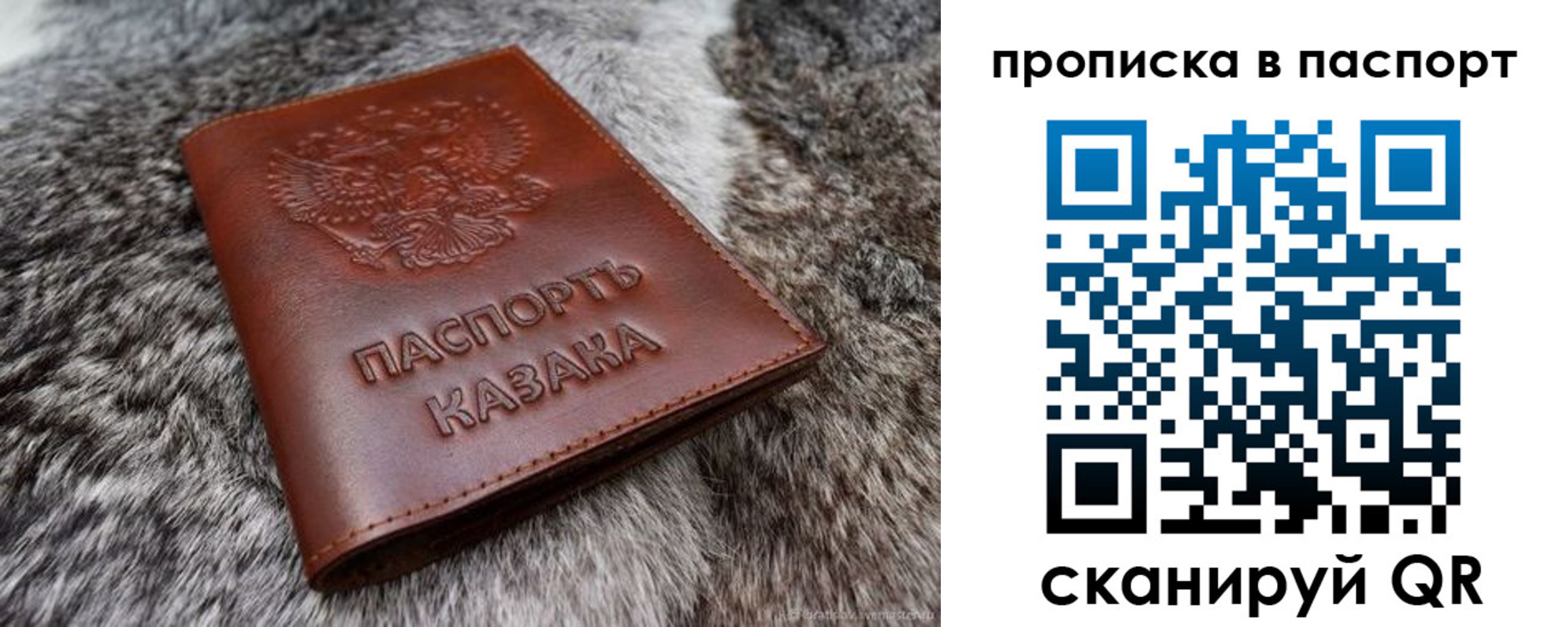 миграционный учет в Пролетарске
