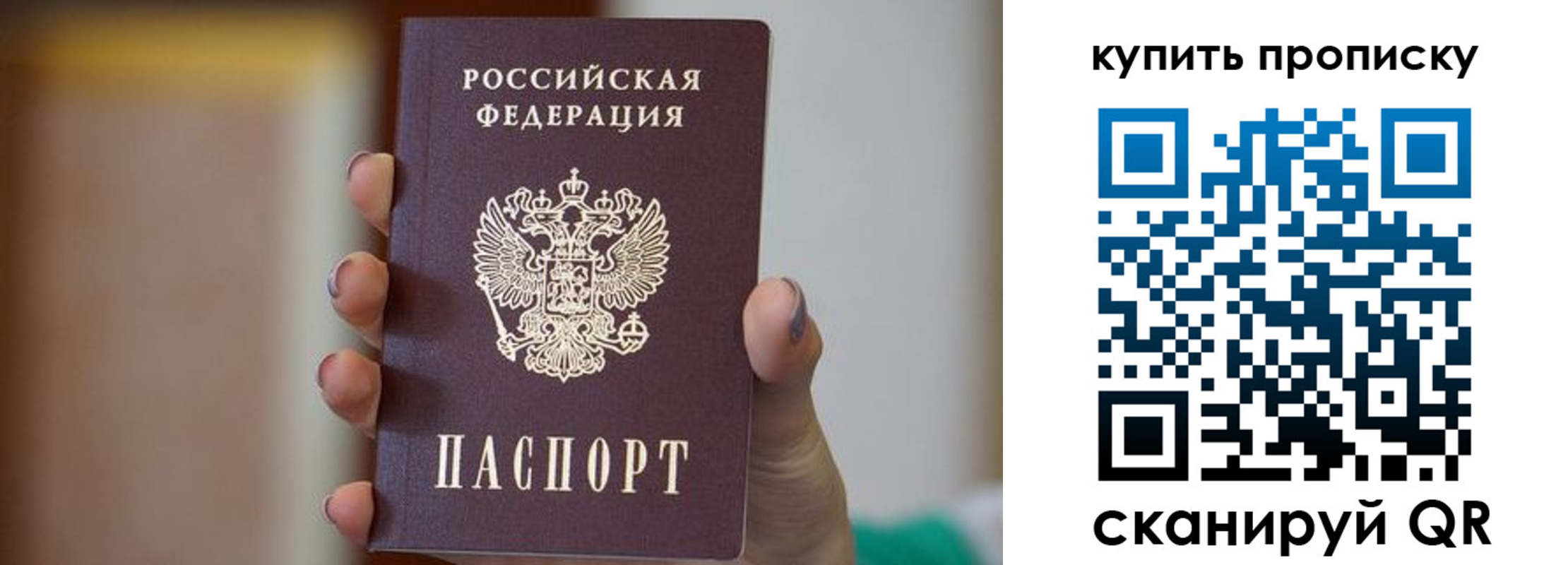 найти адрес прописки в Пролетарске